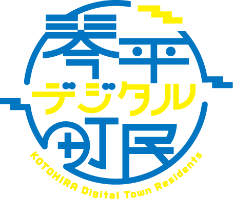 琴平デジタル町民 logo